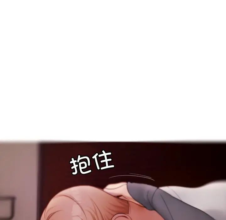 借住教授家第29话