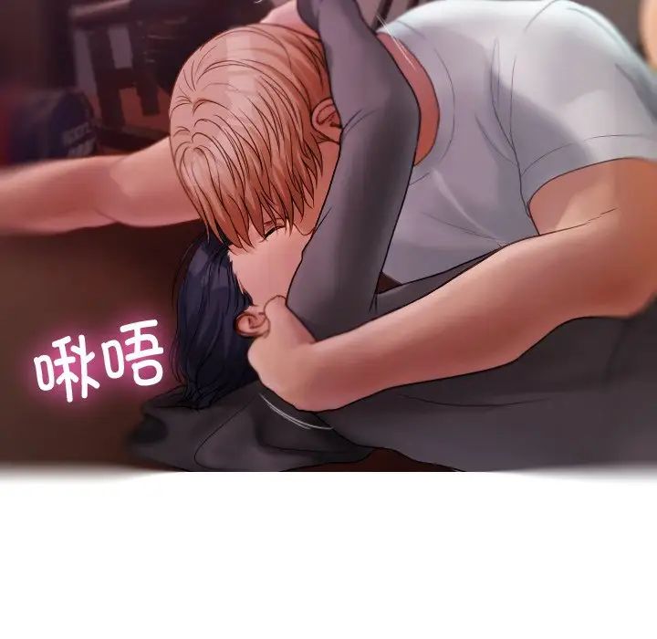 借住教授家第29话