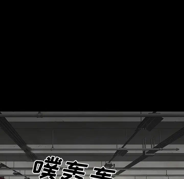 同室操戈第20话