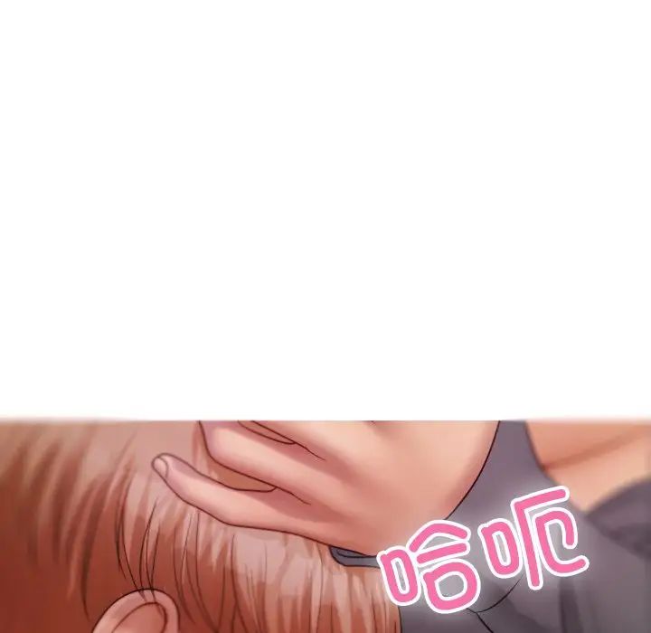 借住教授家第29话