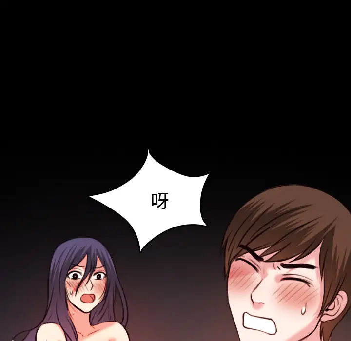 炼狱鬼岛第38话