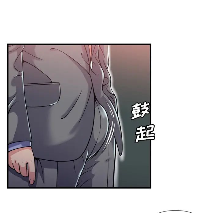 恋上闺蜜的爸爸第61话