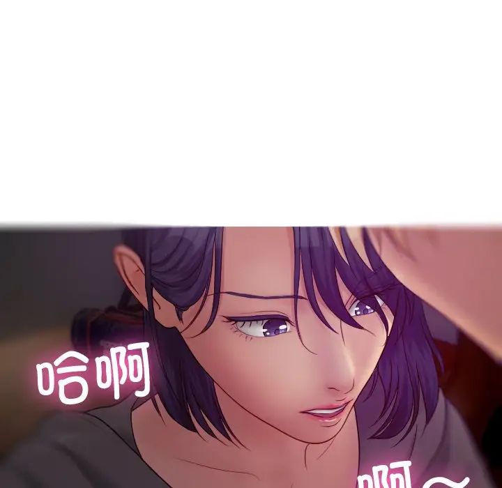 借住教授家第29话