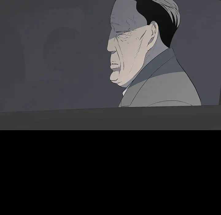 同室操戈第20话