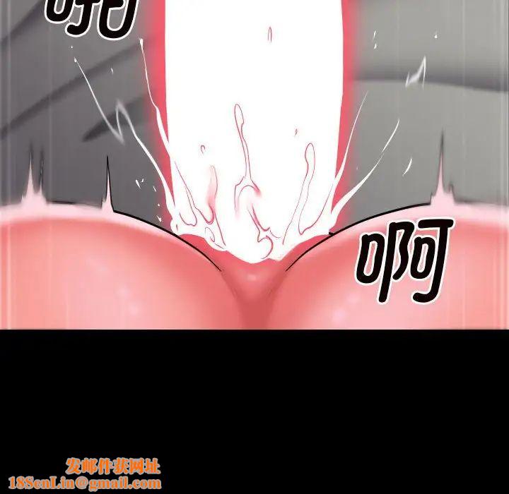 敲开你的门第77话