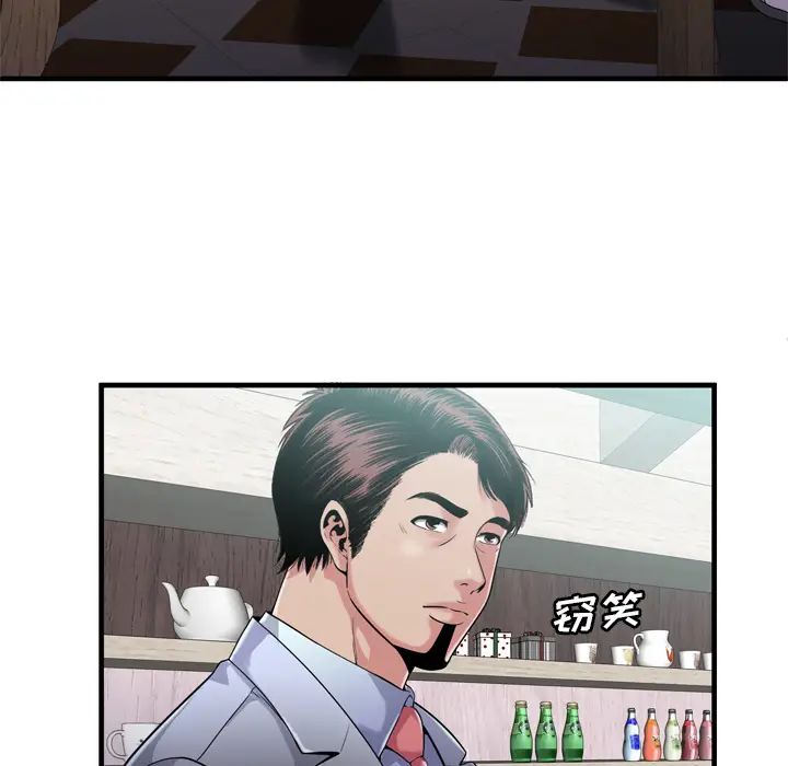 恋上闺蜜的爸爸第61话