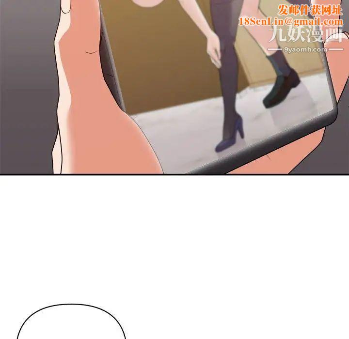 暗恋必有回应第23话