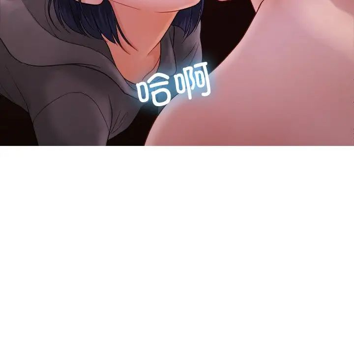 借住教授家第29话