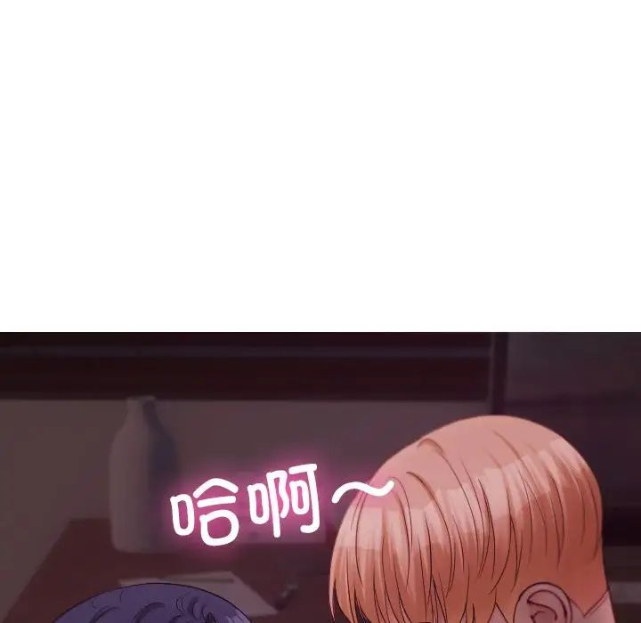 借住教授家第29话