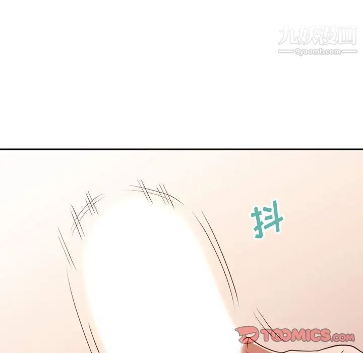 暗恋必有回应第23话