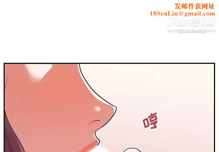 暗恋必有回应第24话