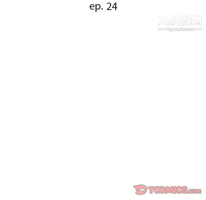 暗恋必有回应第24话