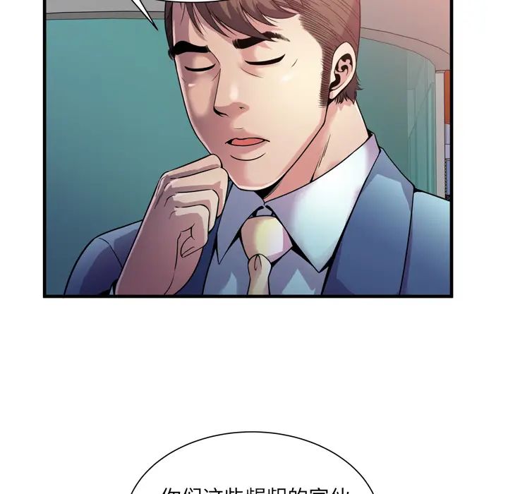 恋上闺蜜的爸爸第62话