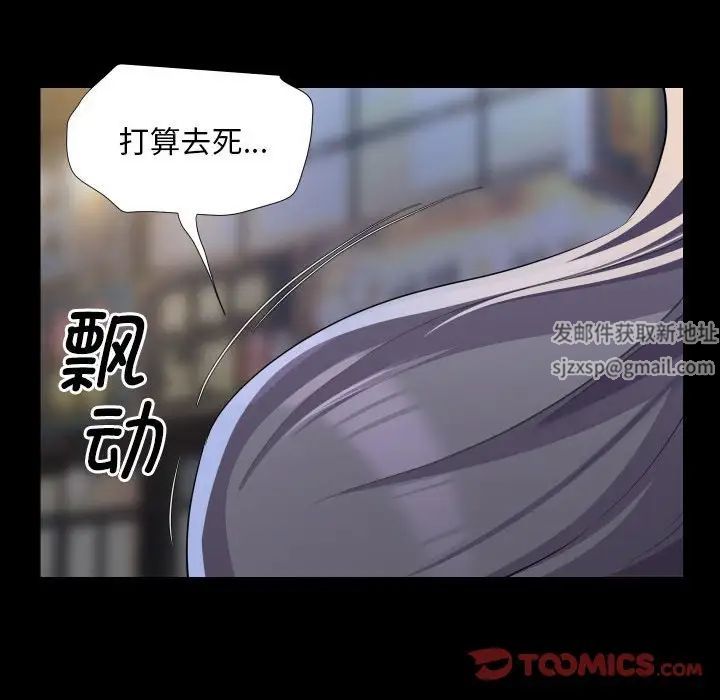 敲开你的门第78话