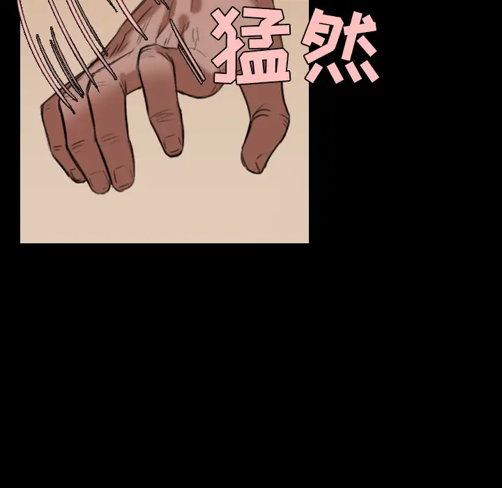 炼狱鬼岛第39话