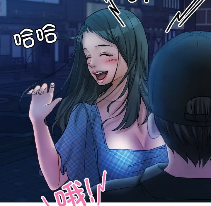 借住教授家第30话