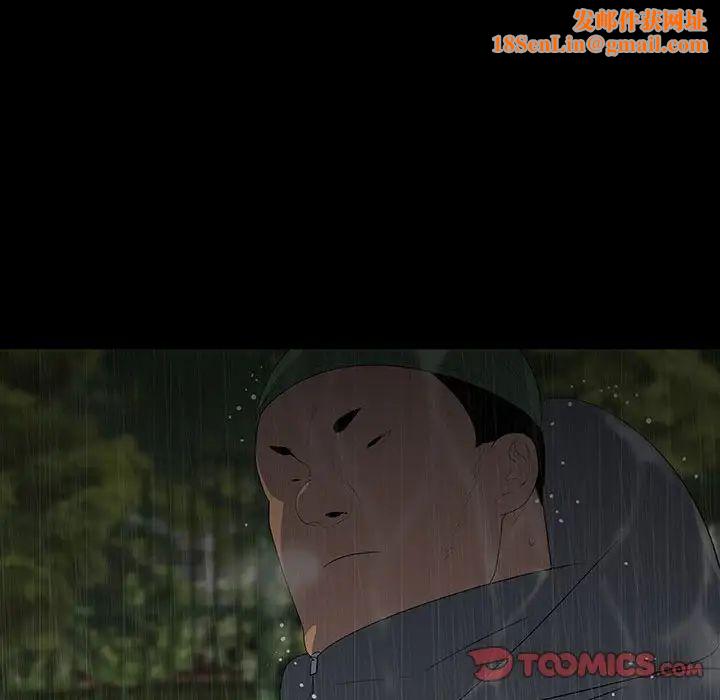 同室操戈第21话