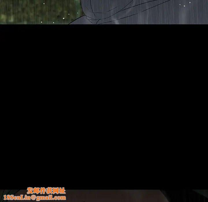 同室操戈第21话