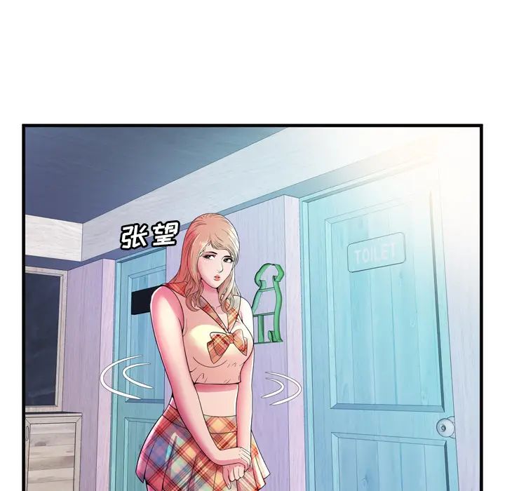 恋上闺蜜的爸爸第63话