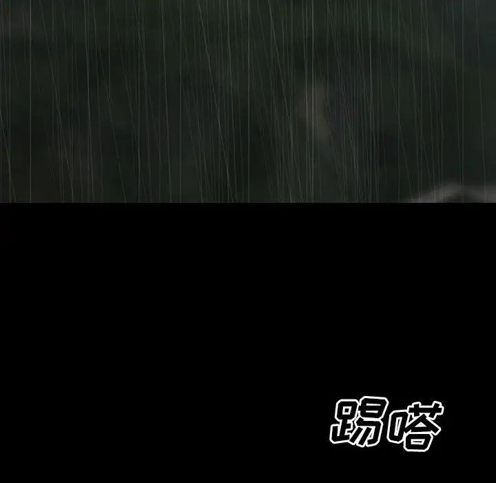 同室操戈第21话