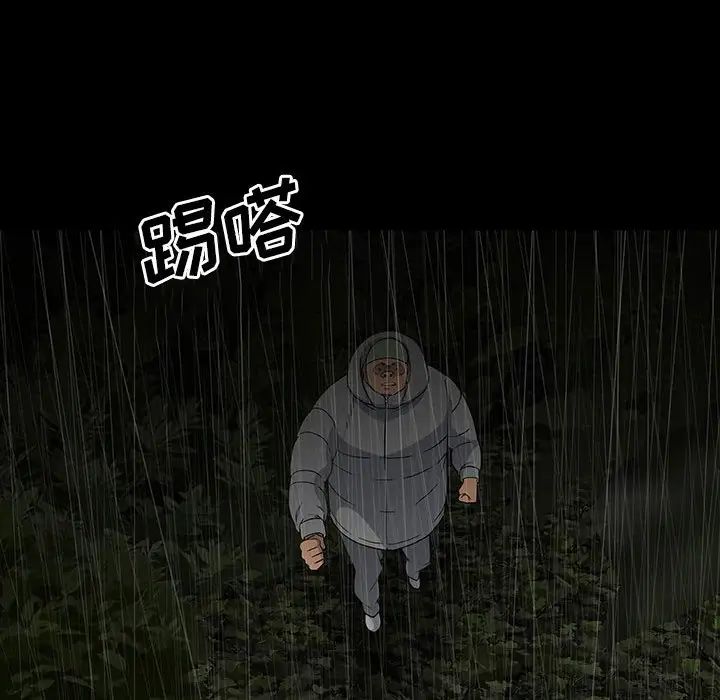 同室操戈第21话