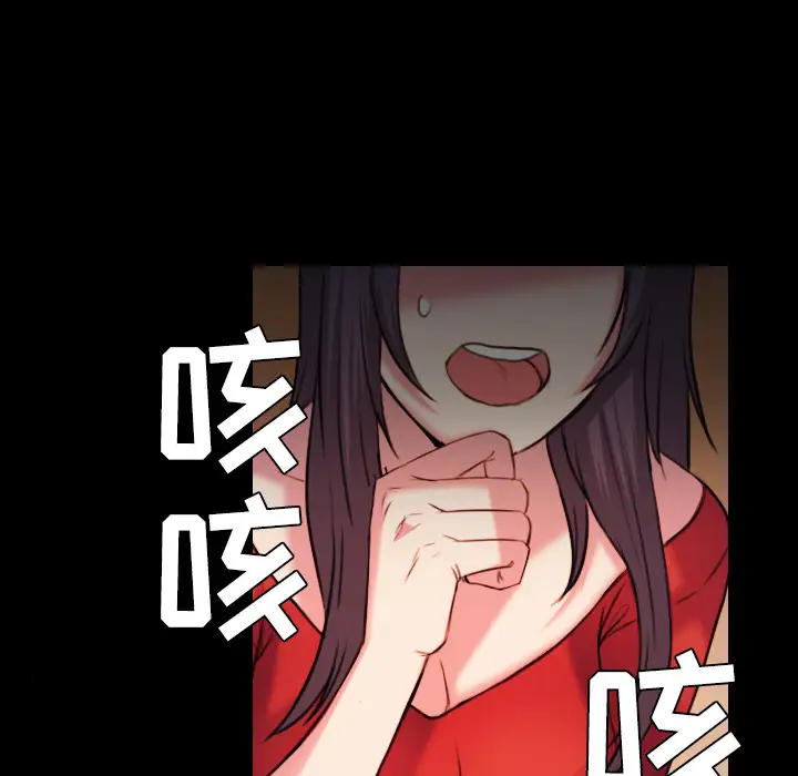 炼狱鬼岛第40话