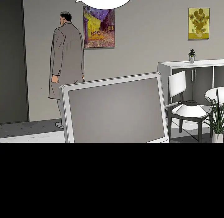 同室操戈第21话