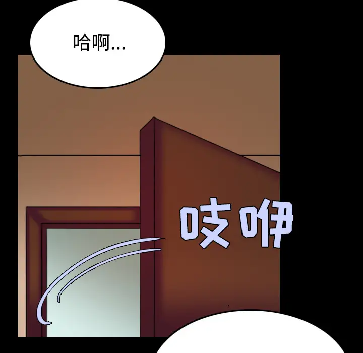 炼狱鬼岛第40话