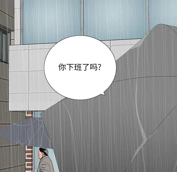 同室操戈第21话