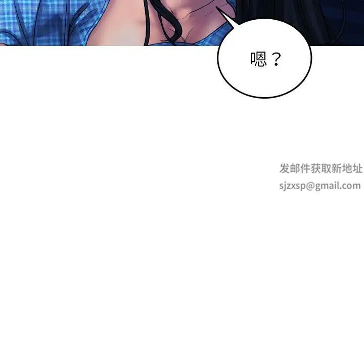 借住教授家第30话