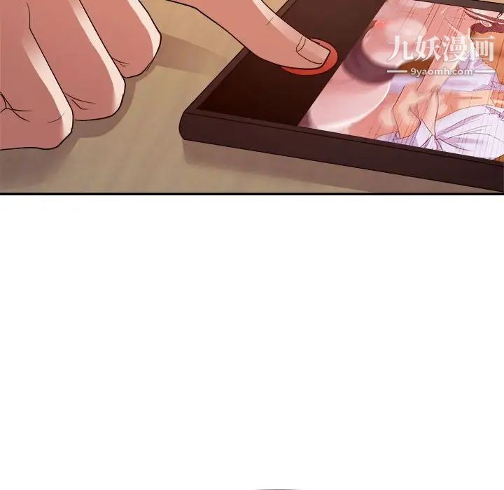 暗恋必有回应第24话