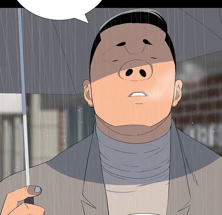 同室操戈第22话