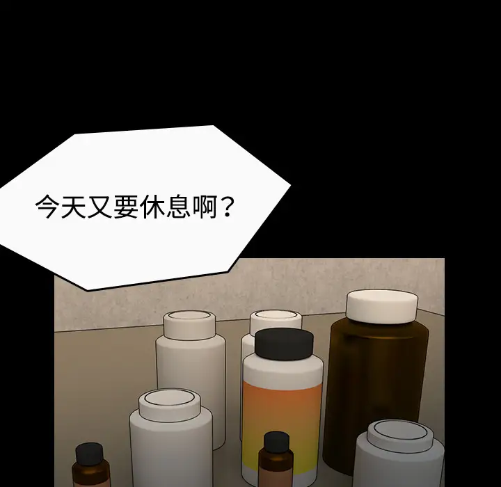 炼狱鬼岛第40话