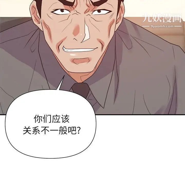 暗恋必有回应第25话
