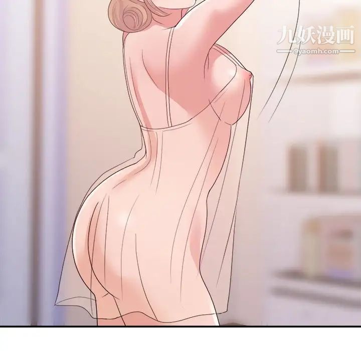 暗恋必有回应第25话