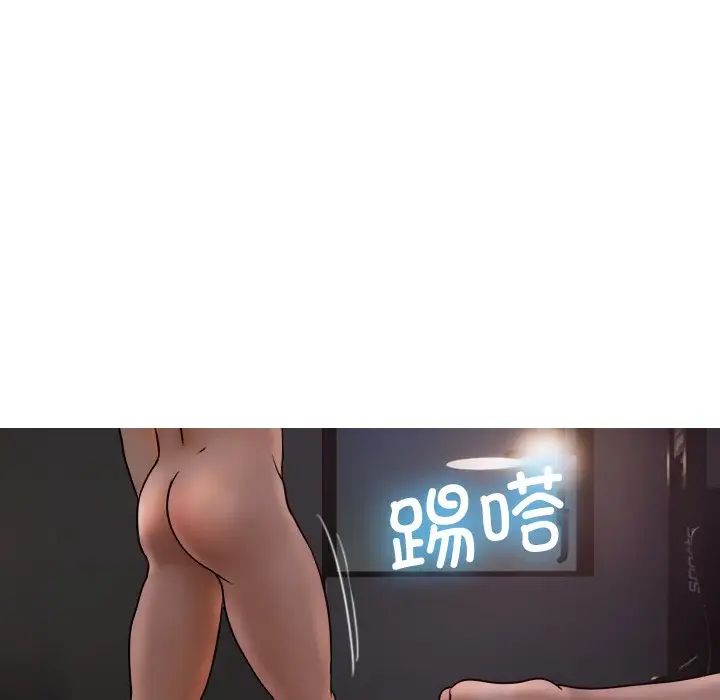 借住教授家第30话