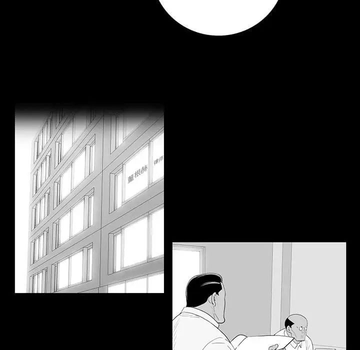 同室操戈第22话