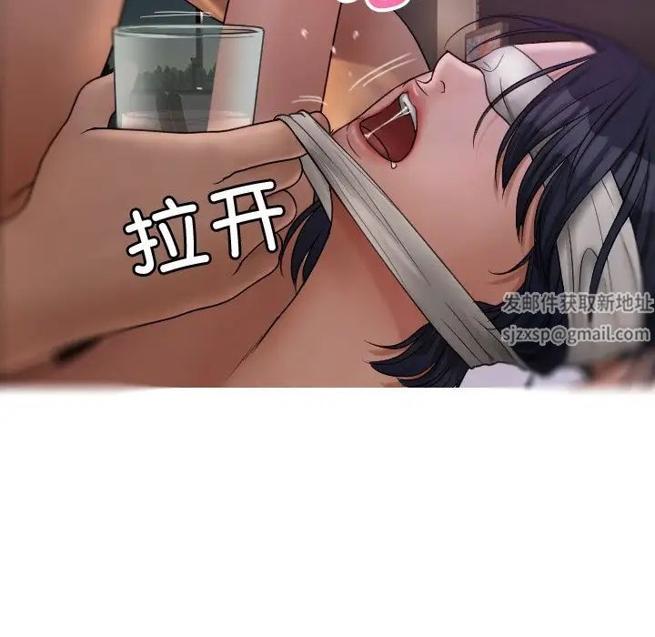 借住教授家第30话