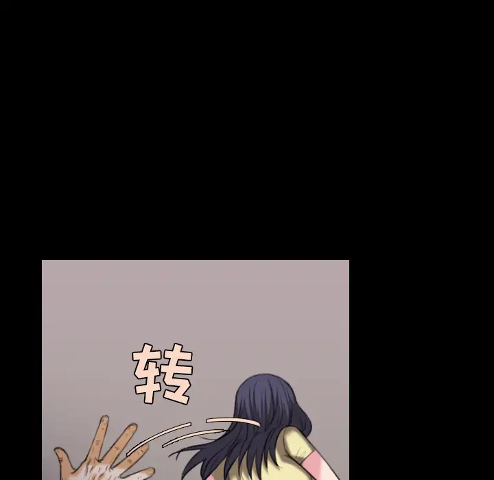 炼狱鬼岛第40话