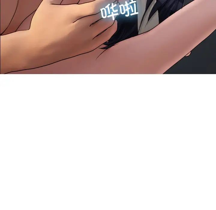 借住教授家第30话