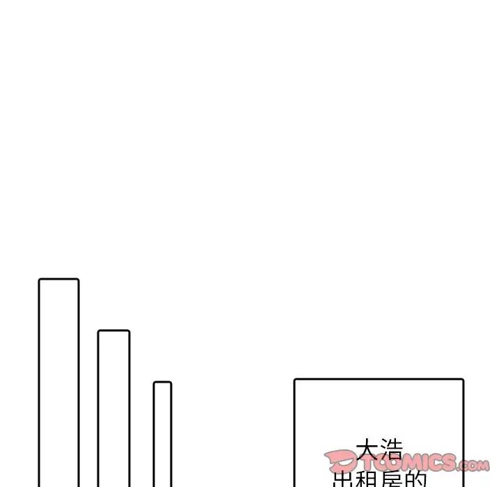 借住教授家第31话
