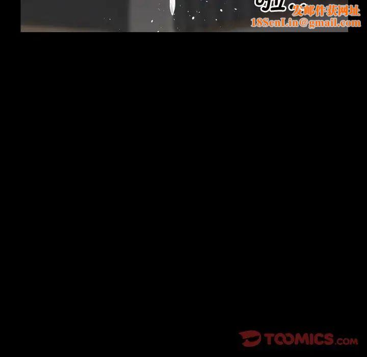 敲开你的门第81话