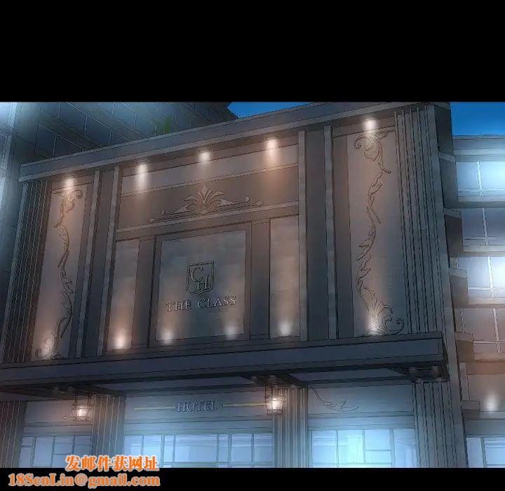 敲开你的门第81话