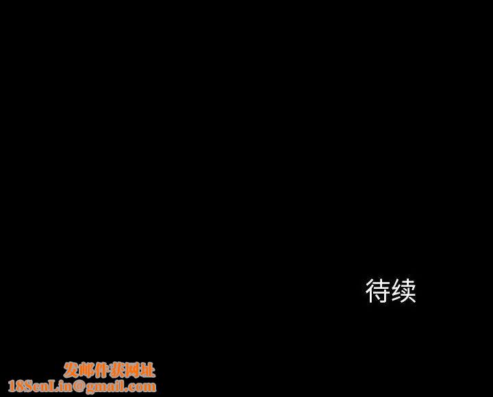 同室操戈第22话