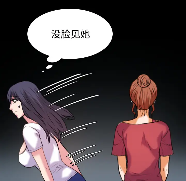 炼狱鬼岛第41话