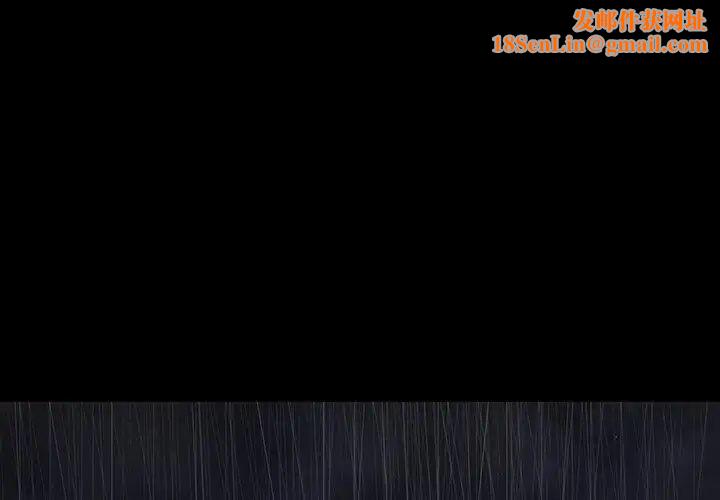 同室操戈第23话