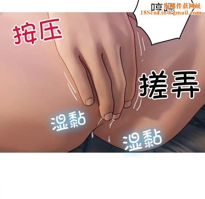 借住教授家第31话