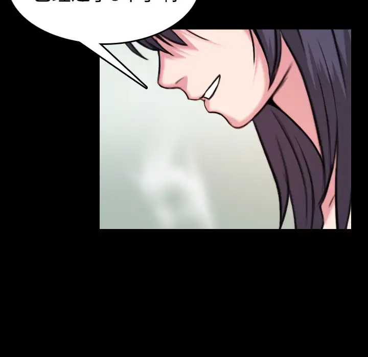 炼狱鬼岛第41话