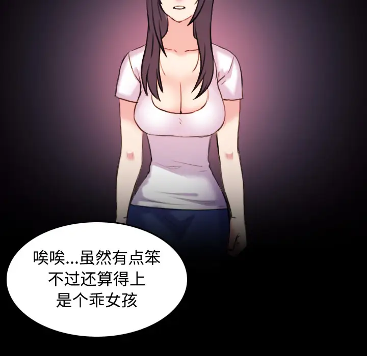 炼狱鬼岛第41话