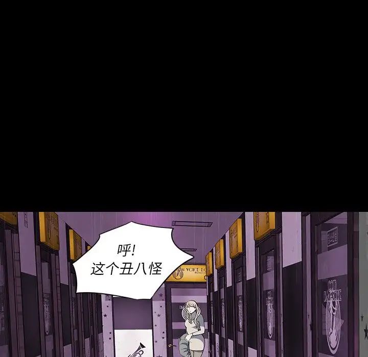 同室操戈第23话